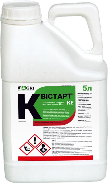 kvistart-from-ifagri-main.webp